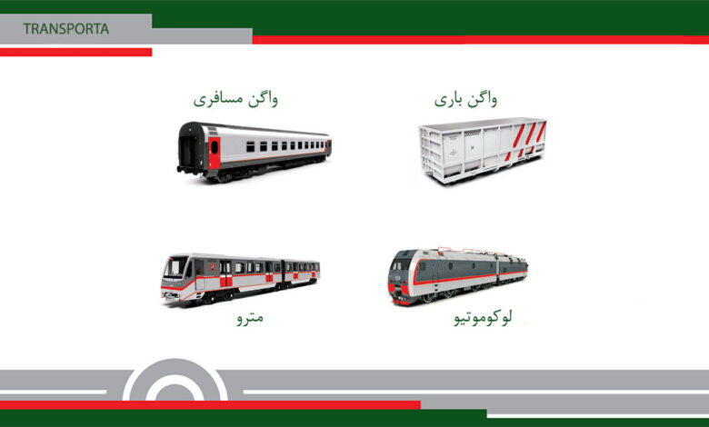 سامانه ترمز در خودروهای ریلی