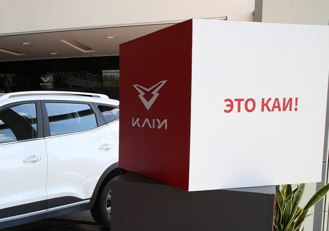 Kaiyi
