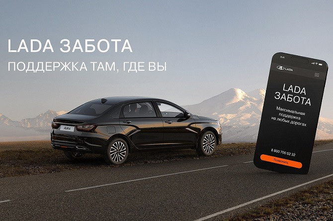 AVTOVAZ