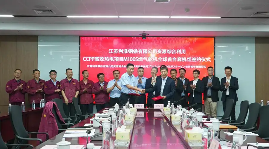 فولادساز چینی اولین مشتری توربین گاز M100S میتسوبیشی